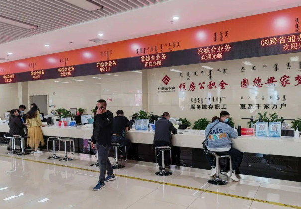 西安封存公积金代办提取详细步骤