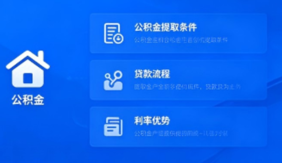 西安公积金一个月可以交两次吗?