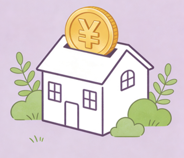 西安住房公积金政策“上新” 一文为你划重点