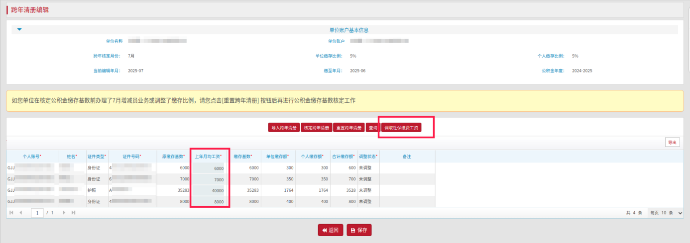 图片6 图片6