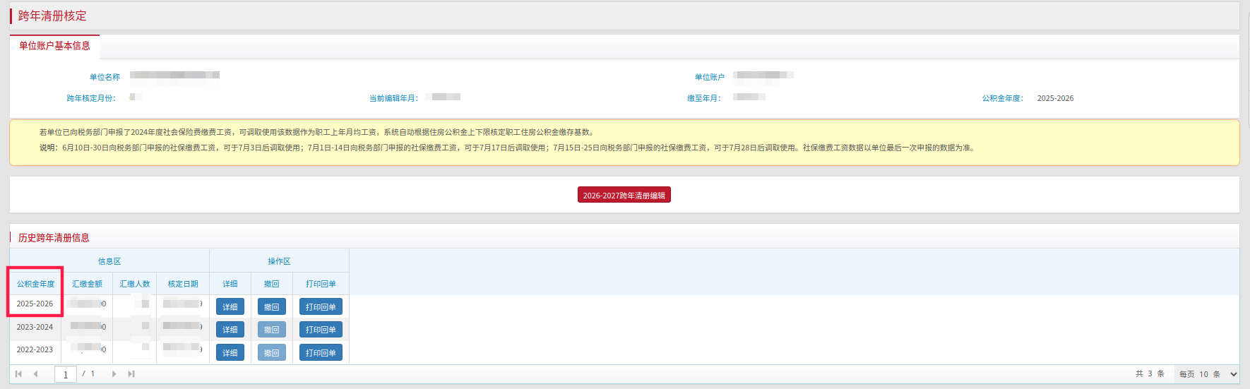 图片7 图片7
