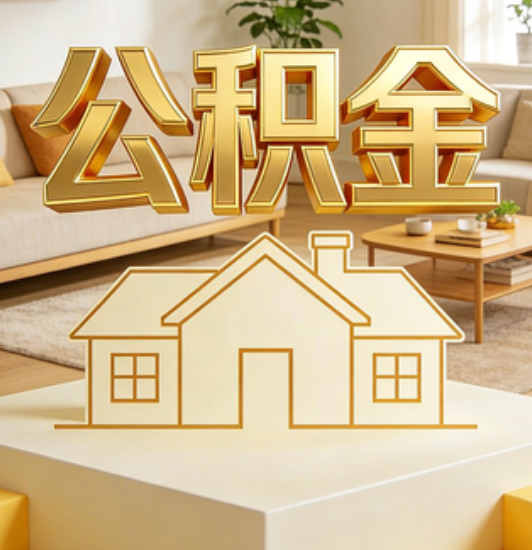 西安资金如何“活”起来，服务如何“智”起来？